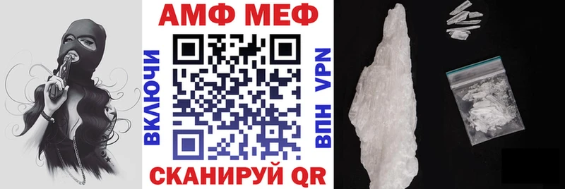 купить наркоту  Калач  АМФ Розовый 