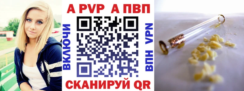 закладки  Калач  А ПВП Соль 