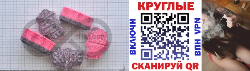 блэк спрут ONION  Калач  Ecstasy 99%  цена  