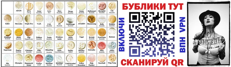 ЭКСТАЗИ MDMA Калач
