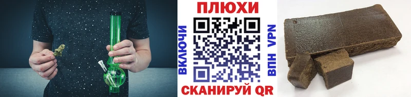 Гашиш ice o lator  что такое   Калач 