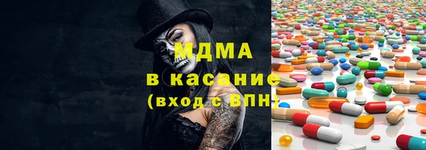 кристаллы Абинск