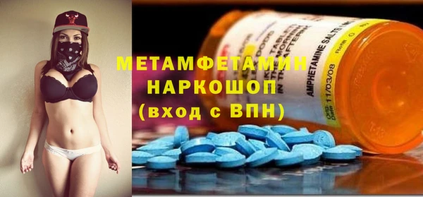 соль курить ск Абдулино