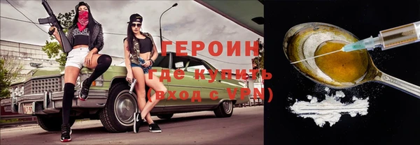 соль курить ск Абдулино