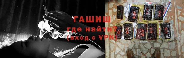 соль курить ск Абдулино