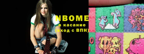 кристаллы Абинск