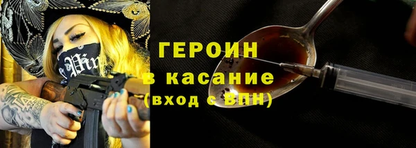 соль курить ск Абдулино