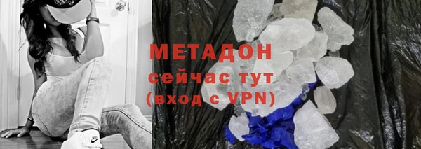 соль курить ск Абдулино