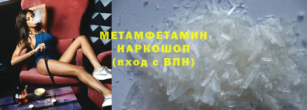 соль курить ск Абдулино