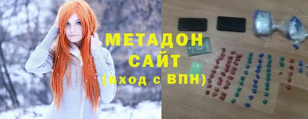 кристаллы Абинск