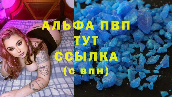 кристаллы Абинск