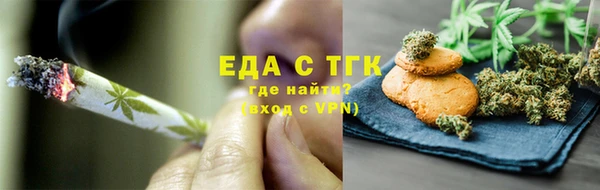 соль курить ск Абдулино