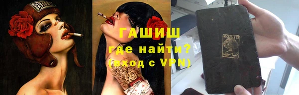 соль курить ск Абдулино