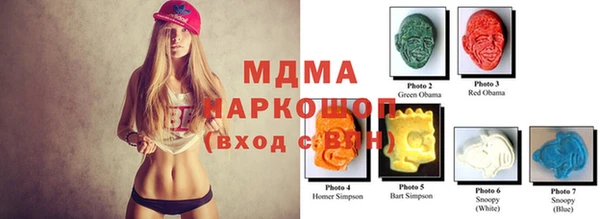 соль курить ск Абдулино