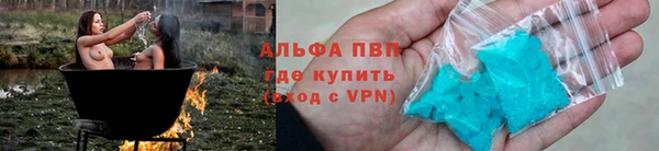 кристаллы Абинск