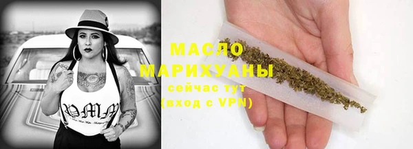 соль курить ск Абдулино