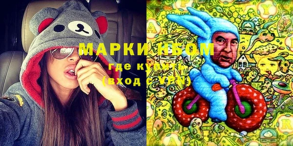 кристаллы Абинск