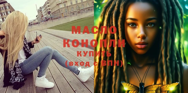 соль курить ск Абдулино