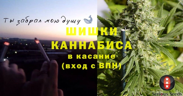 кристаллы Абинск