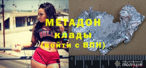 альфа пвп Абаза