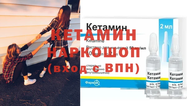кристаллы Абинск