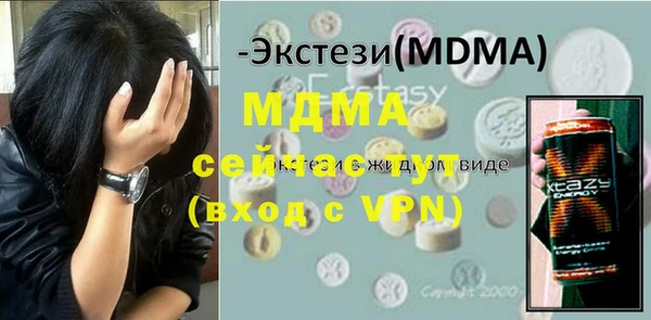 соль курить ск Абдулино