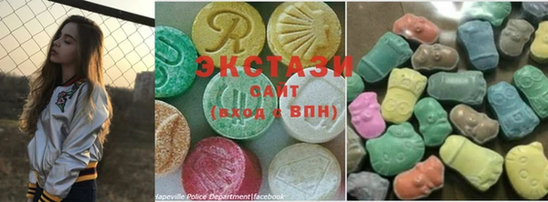 кристаллы Абинск