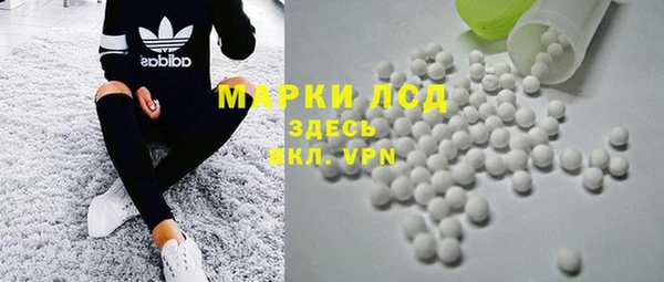 кристаллы Абинск