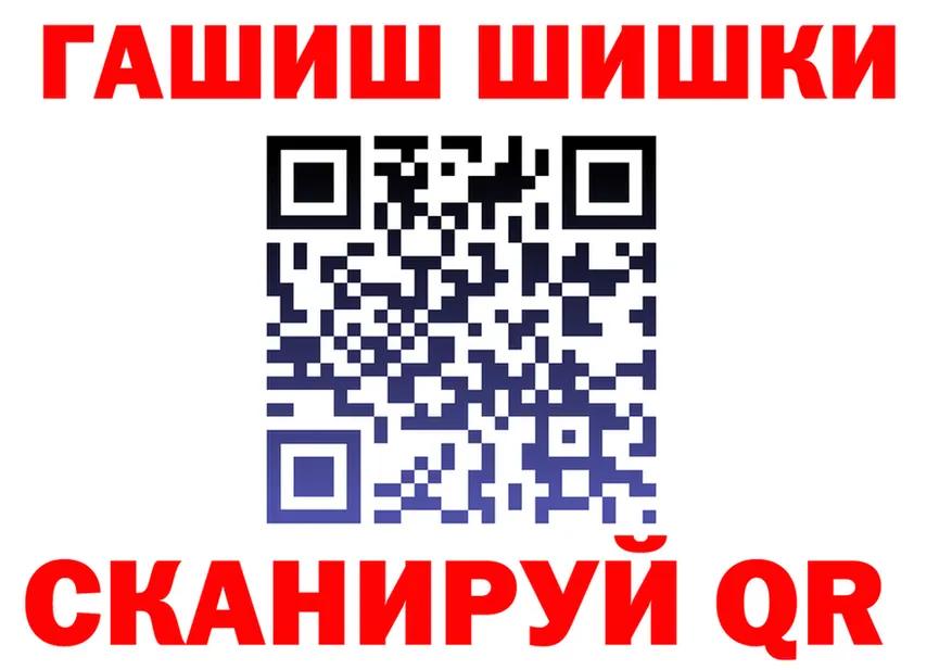 ГАШ Premium ссылки darknet hydra Калач