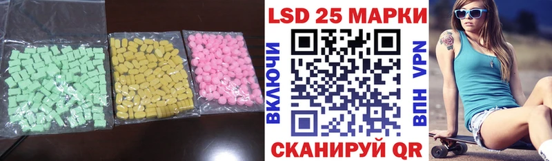 Лсд 25 экстази ecstasy  Калач 