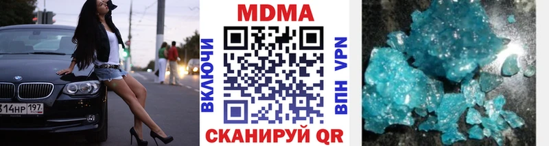 ссылка на мегу   Калач  MDMA кристаллы 