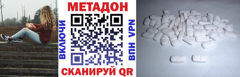 даркнет сайт  Калач  МЕТАДОН белоснежный 