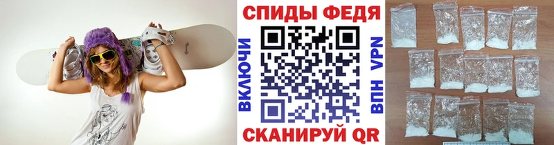 купить закладку  Калач  Первитин винт 