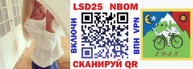 Марки 25I-NBOMe 1,8мг  гидра зеркало  Калач  закладка 