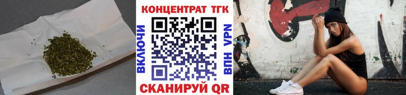 закладки  Калач  shop формула  Дистиллят ТГК гашишное масло 